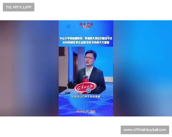 粤港澳大湾区企业联赛开幕 金融科技队高薪引援引发广泛关注 粤港澳大湾区企业联赛开幕 金融科技队高薪引援引发广泛关注